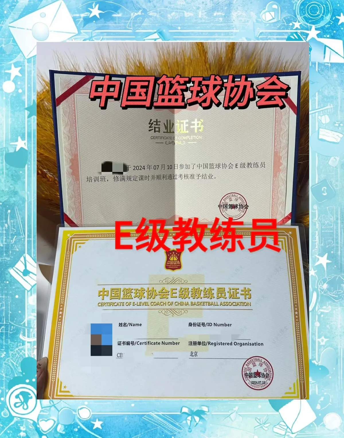 哪里有针对业余爱好者的篮球训练策略_0